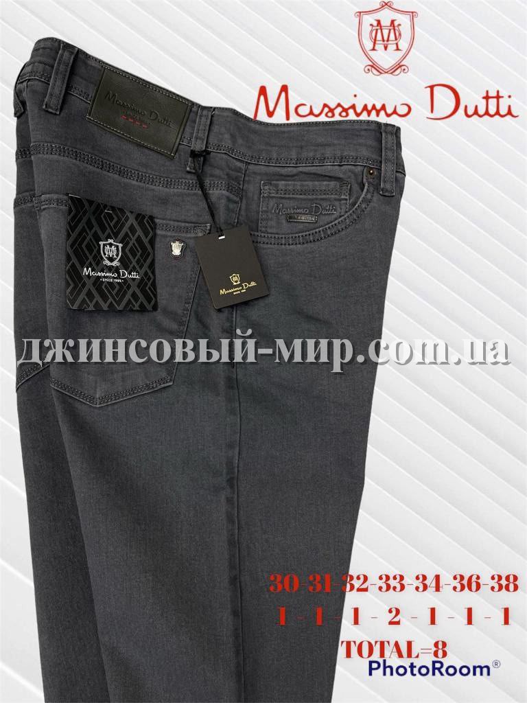 Мужские Джинсы Massimo Dutti