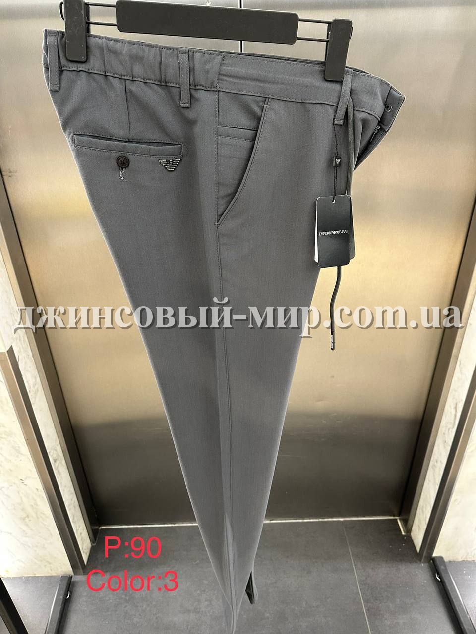 Мужские Брюки Armani