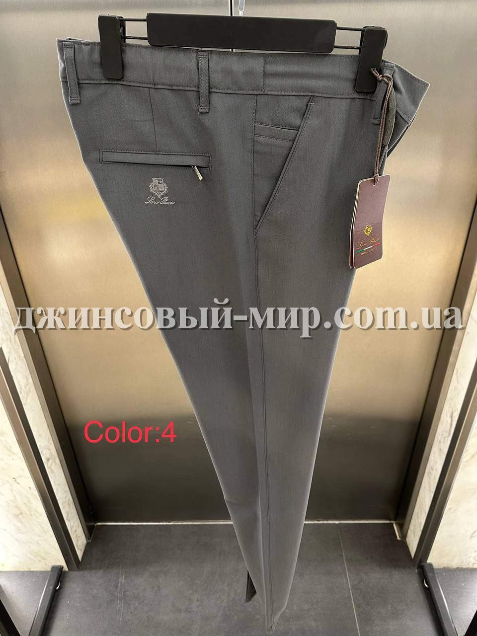 Мужские Брюки Loro Piana