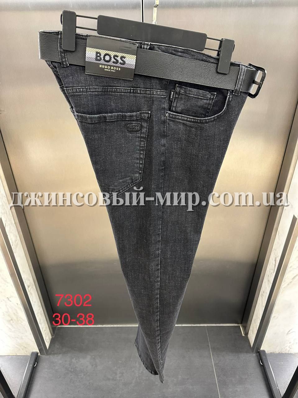 Мужские Джинсы Hugo Boss