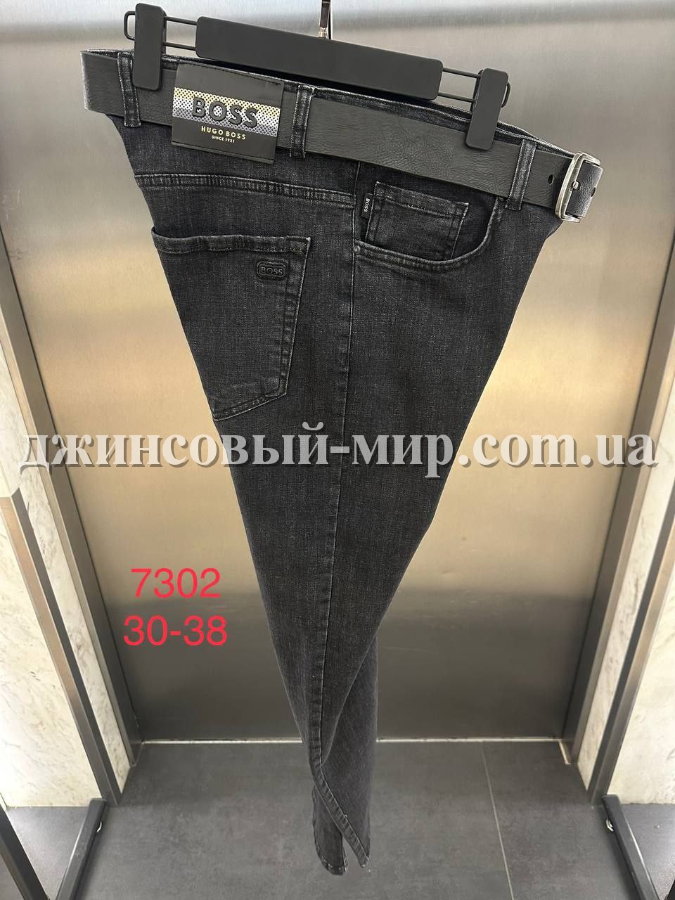 Мужские Джинсы Hugo Boss