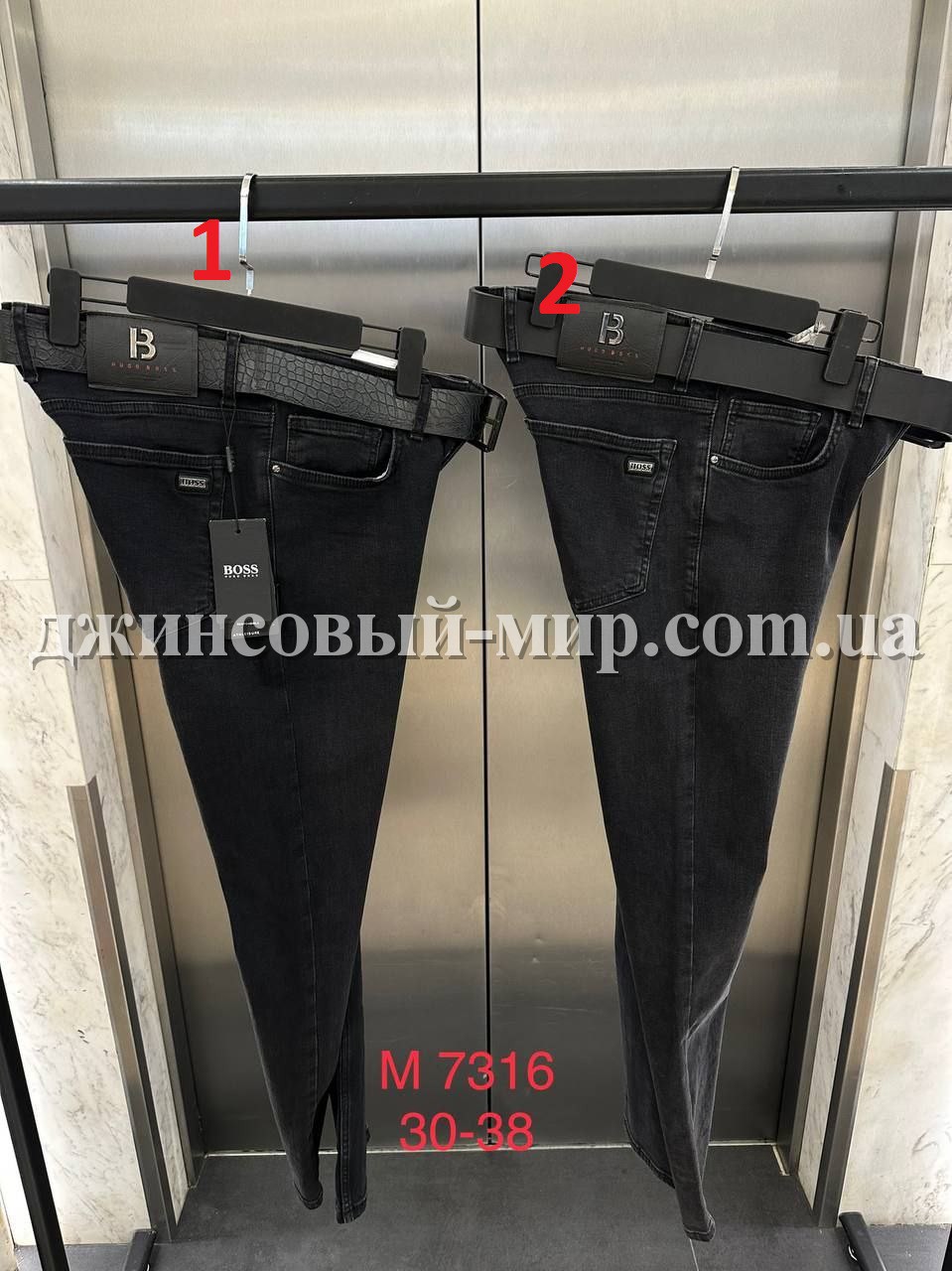 Мужские Джинсы Hugo Boss