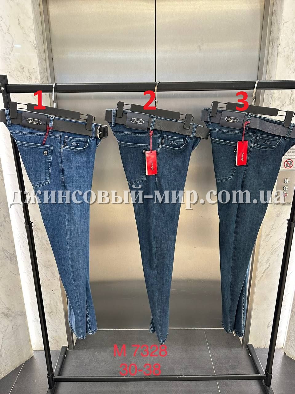 Мужские Джинсы Brioni