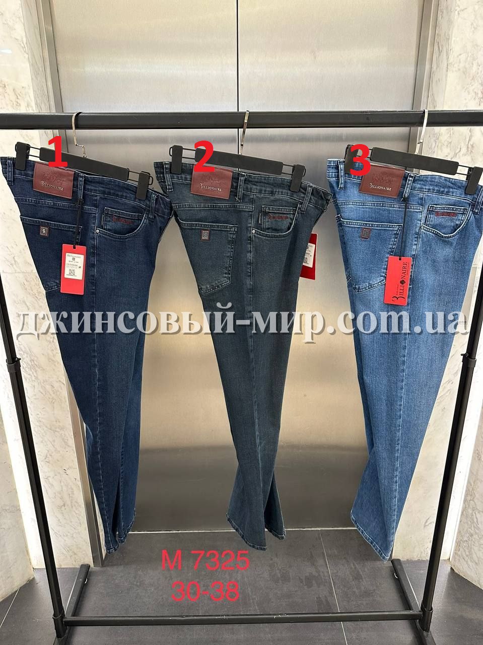 Мужские Джинсы Billionaire