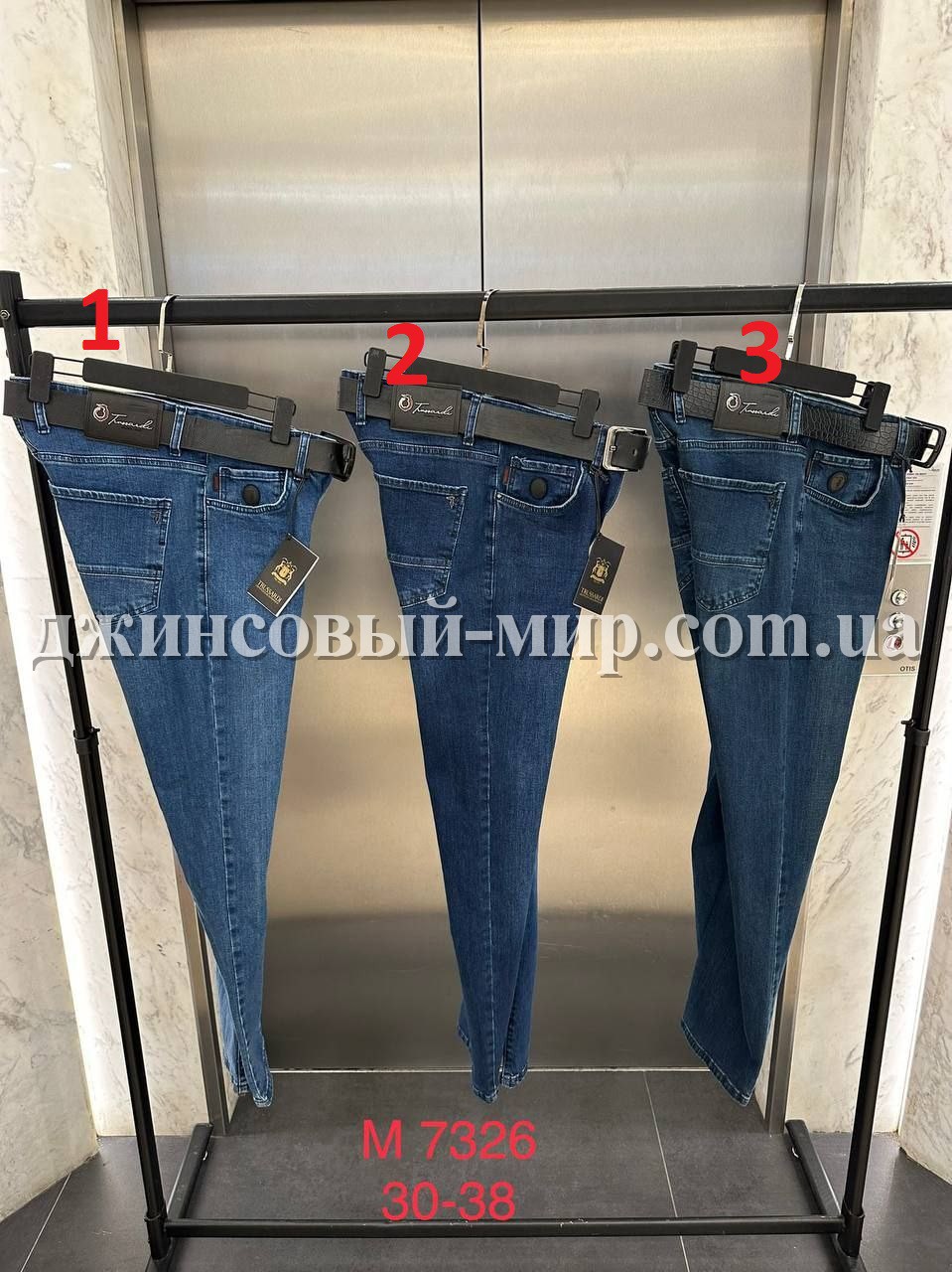 Мужские Джинсы Trussardi