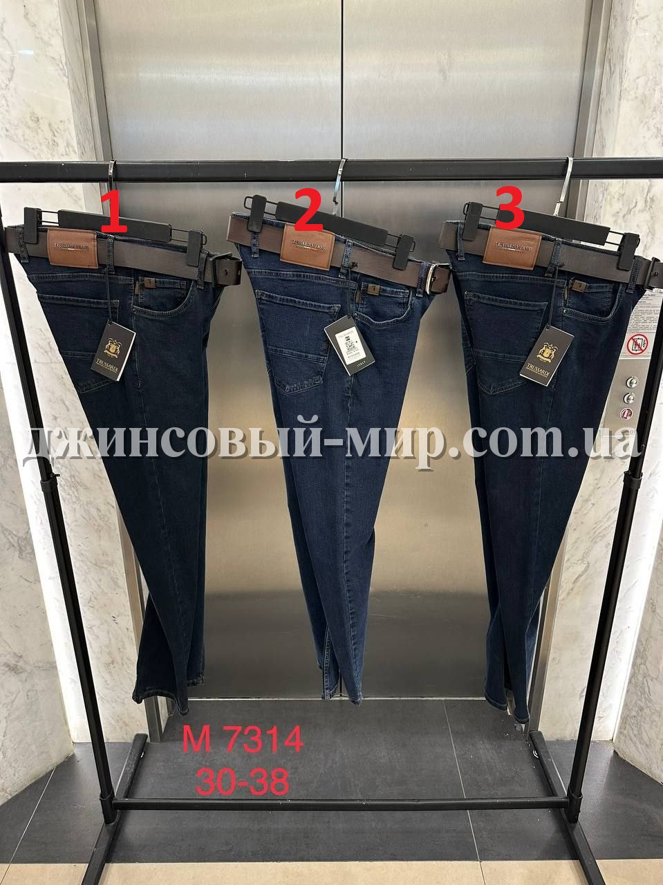 Мужские Джинсы Trussardi