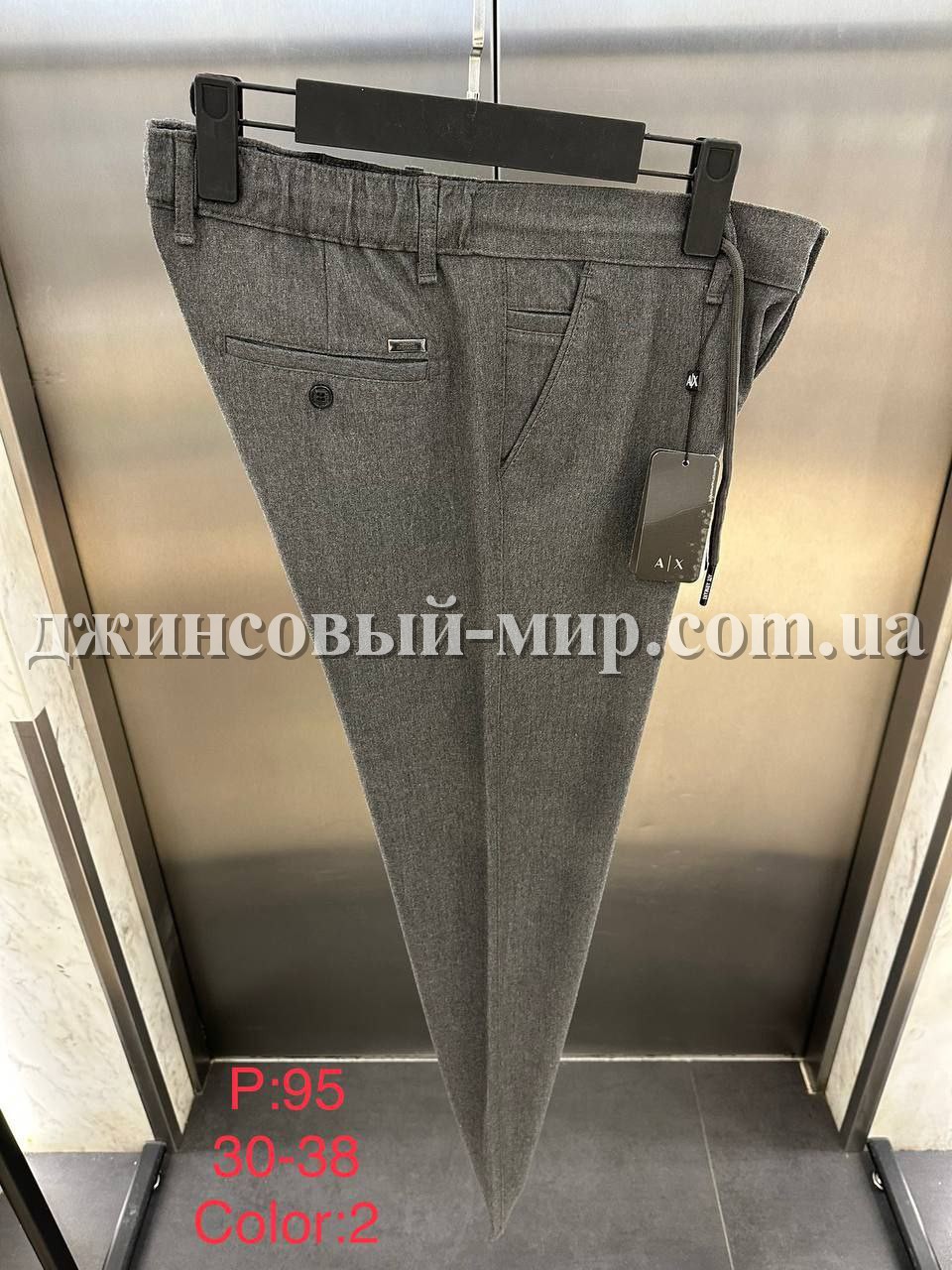 Мужские Брюки Armani