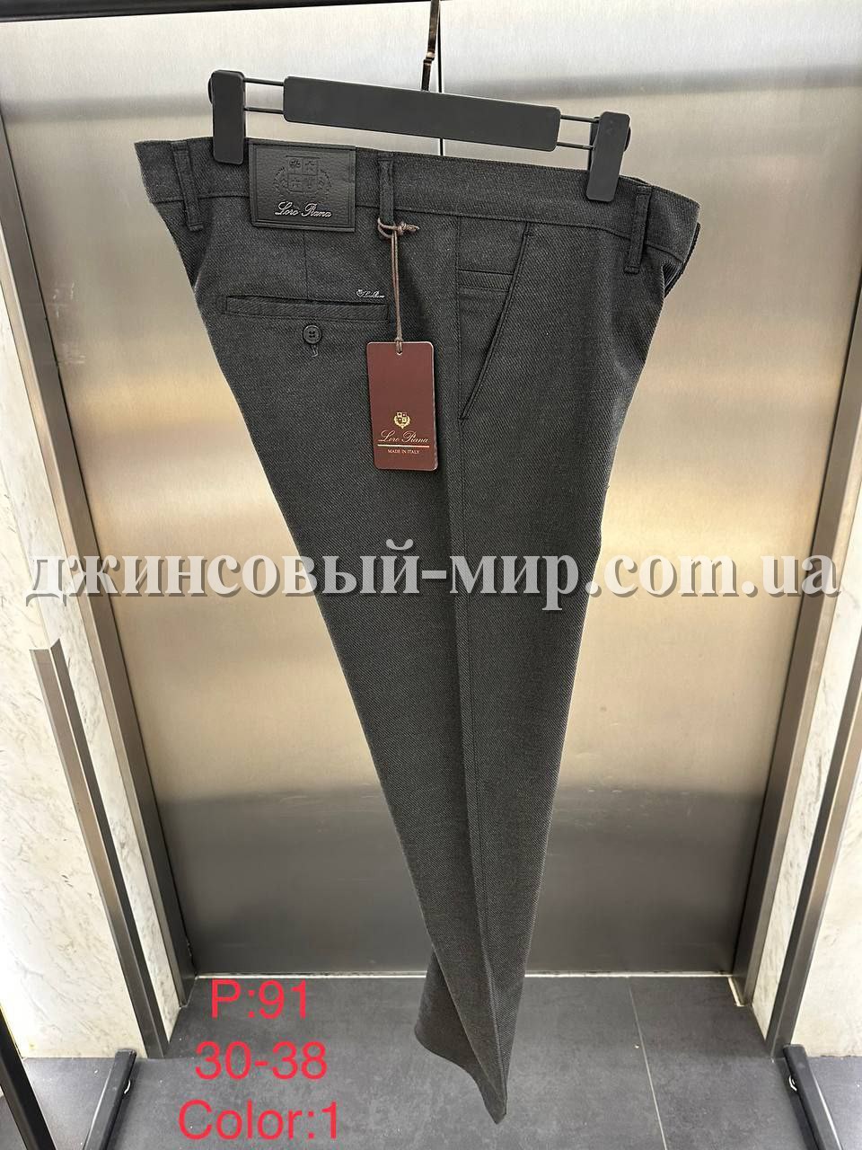 Мужские Брюки Loro Piana