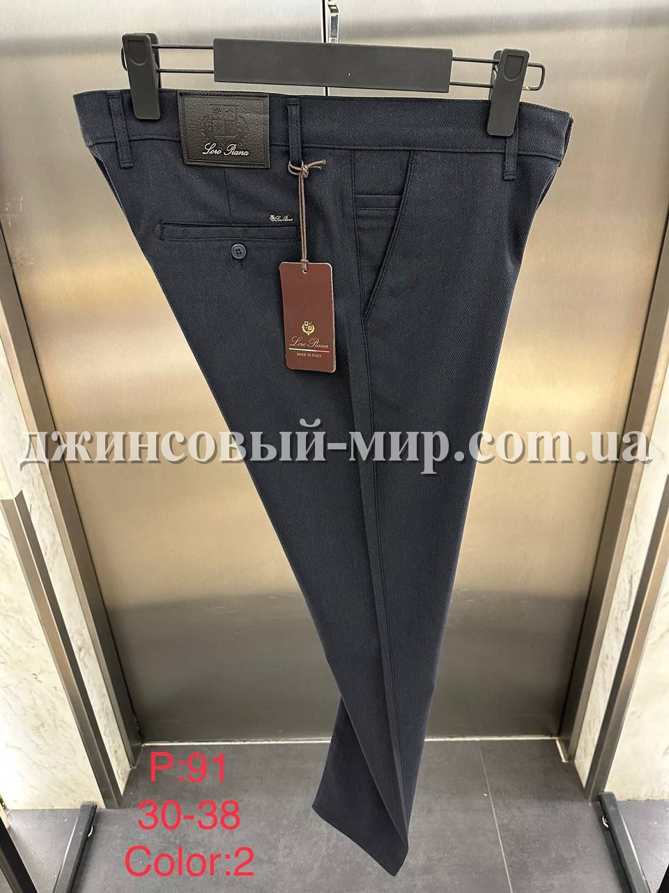 Мужские Брюки Loro Piana