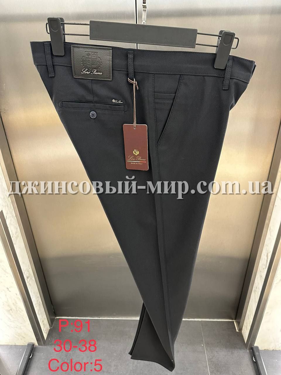 Мужские Брюки Loro Piana
