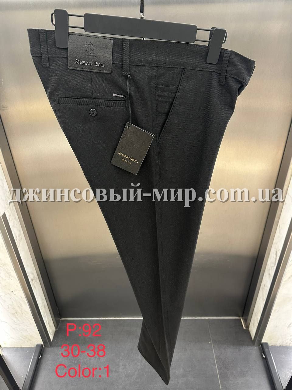 Мужские Брюки Stefano Ricci