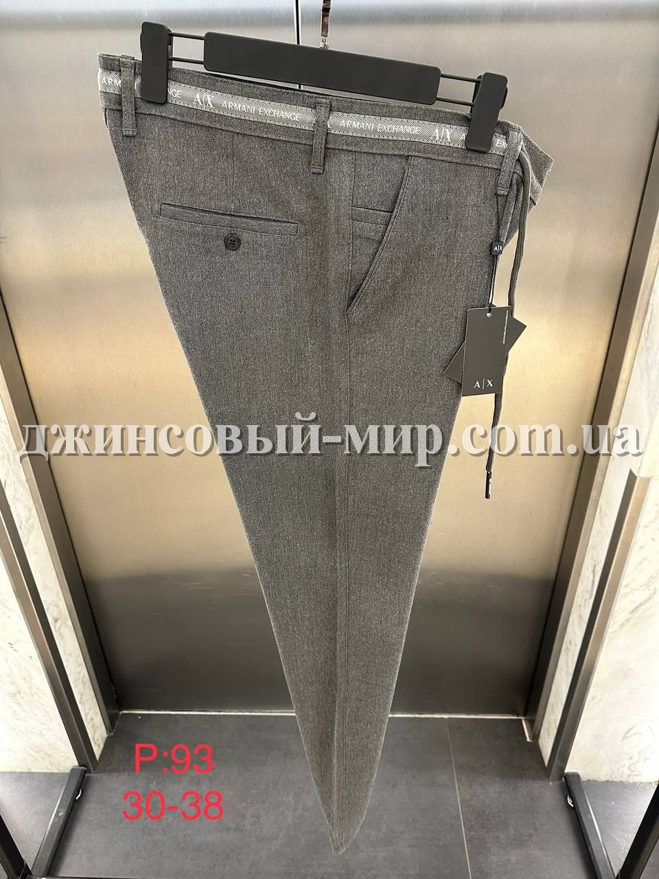 Мужские Брюки Armani