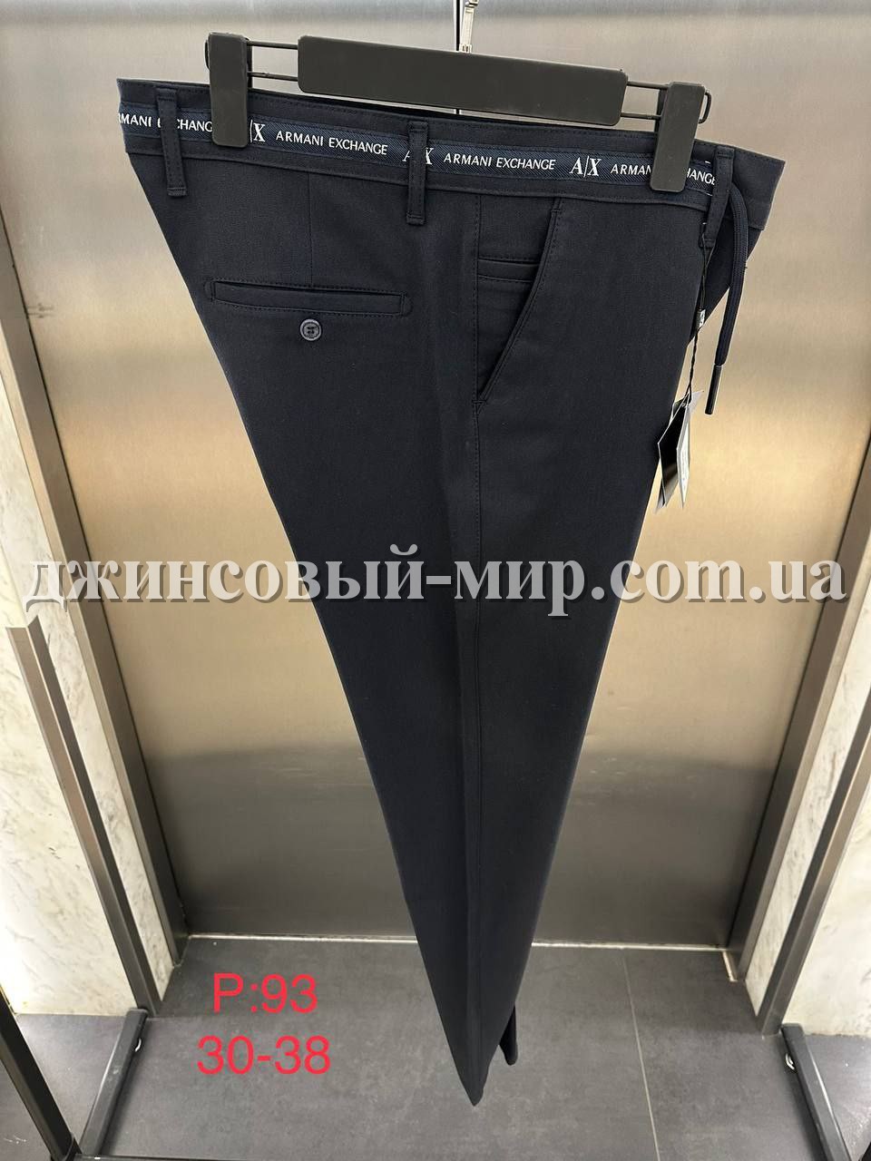 Мужские Брюки Armani