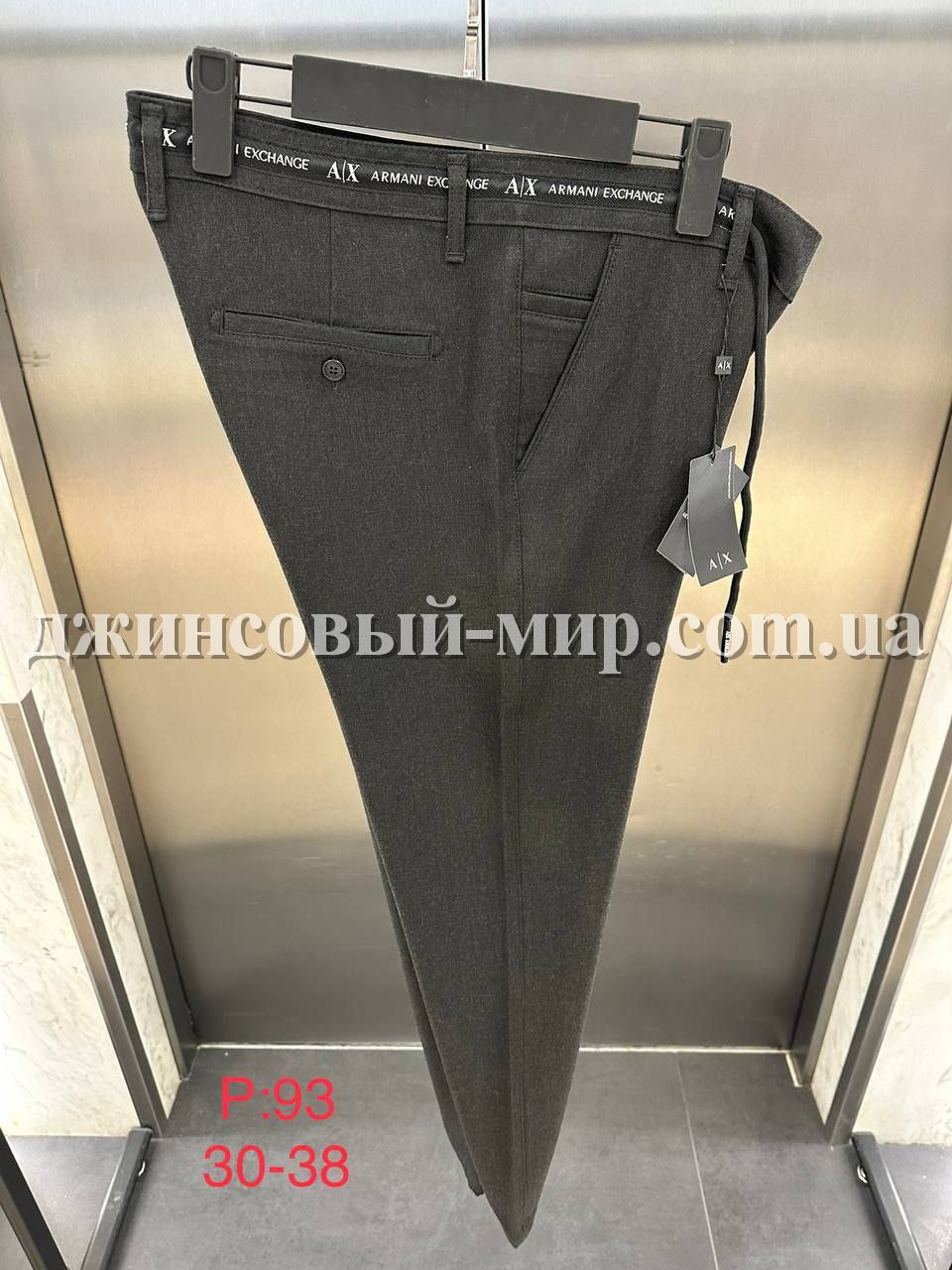 Мужские Брюки Armani