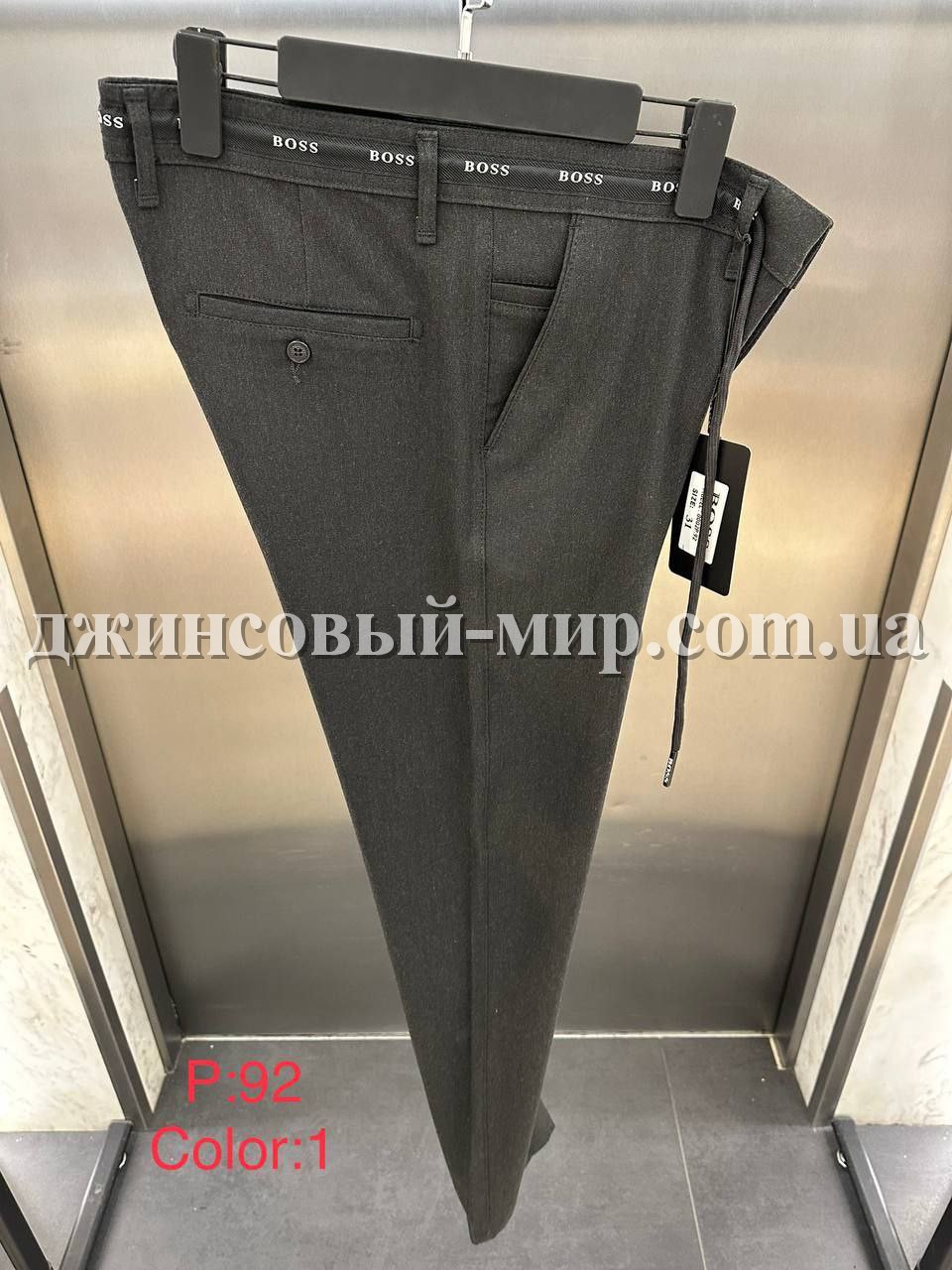 Мужские Брюки Hugo Boss