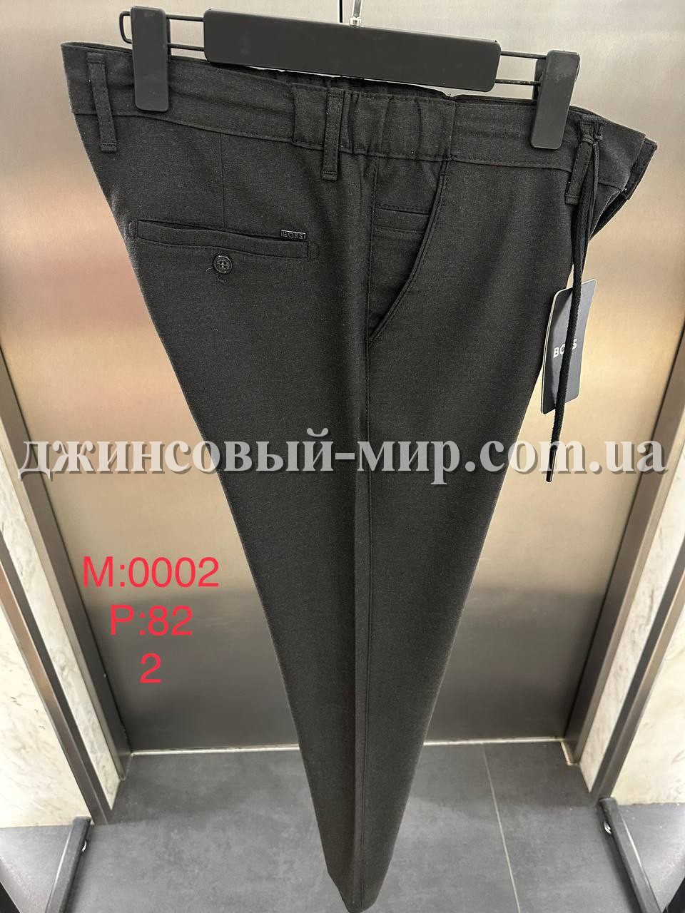 Мужские Брюки Hugo Boss