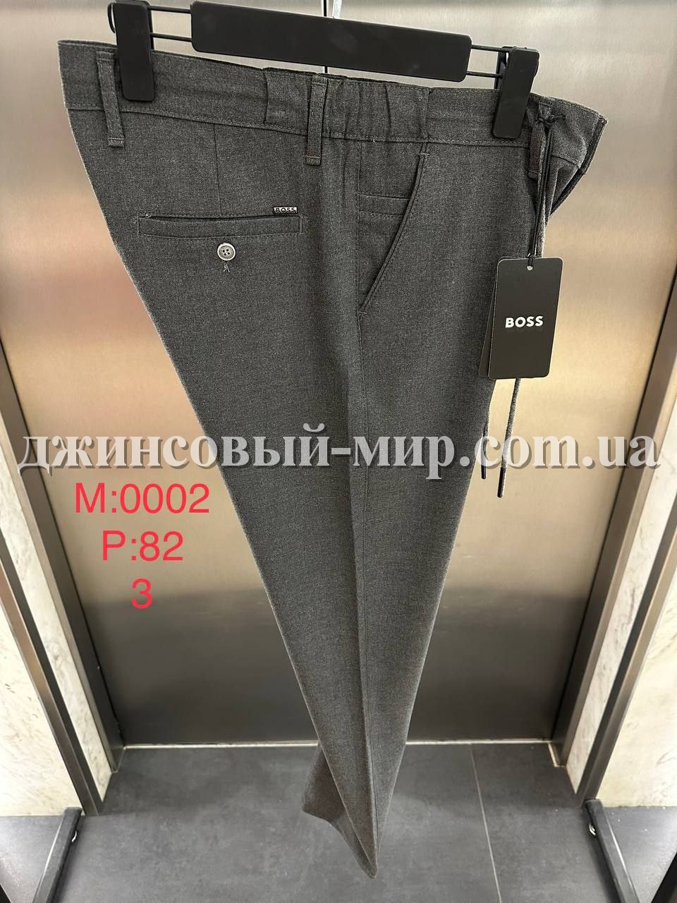 Мужские Брюки Hugo Boss
