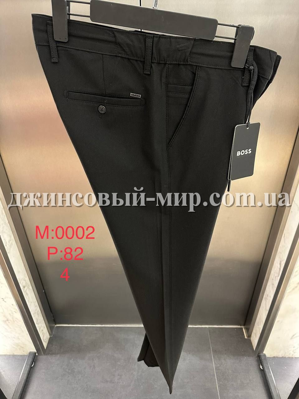 Мужские Брюки Hugo Boss