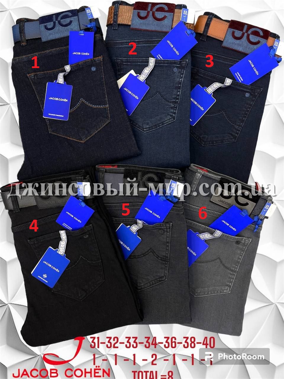 Мужские Джинсы Jacob Cohen