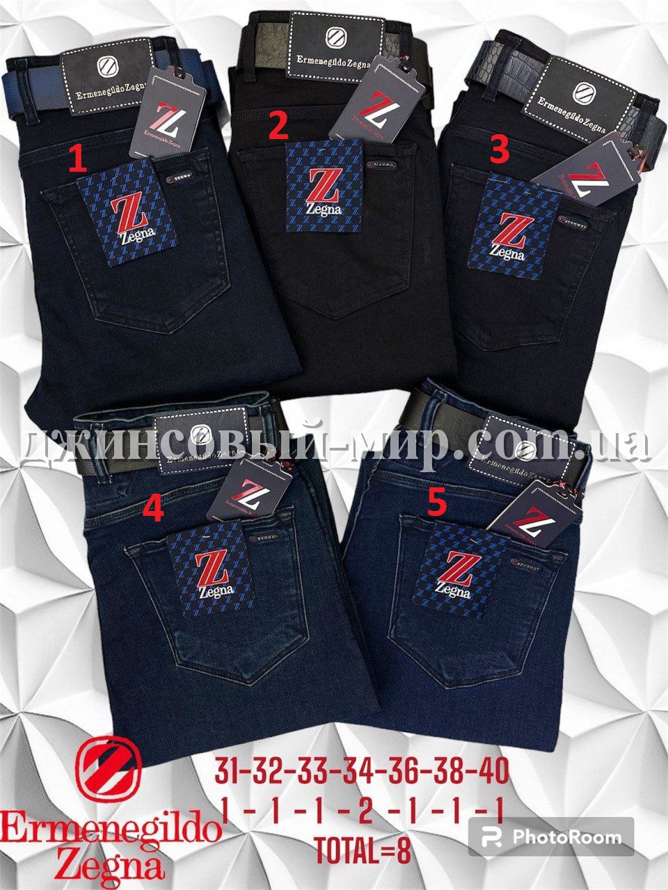 Мужские Джинсы Ermenegildo Zegna