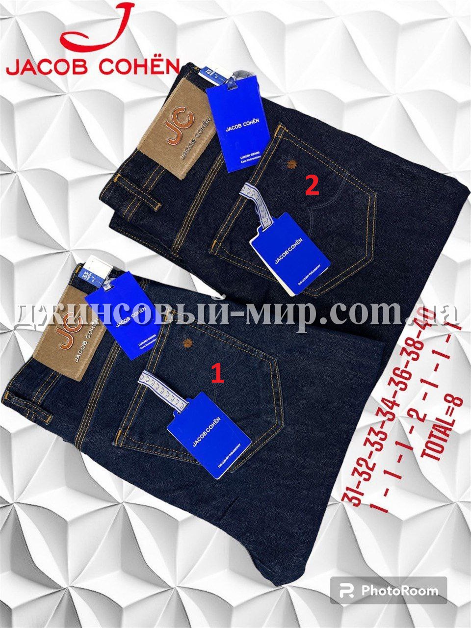 Мужские Джинсы Jacob Cohen