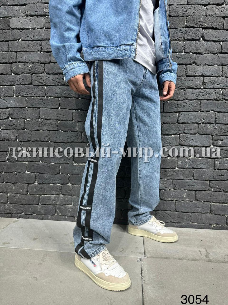 Мужские Джинсы 2Y Premium