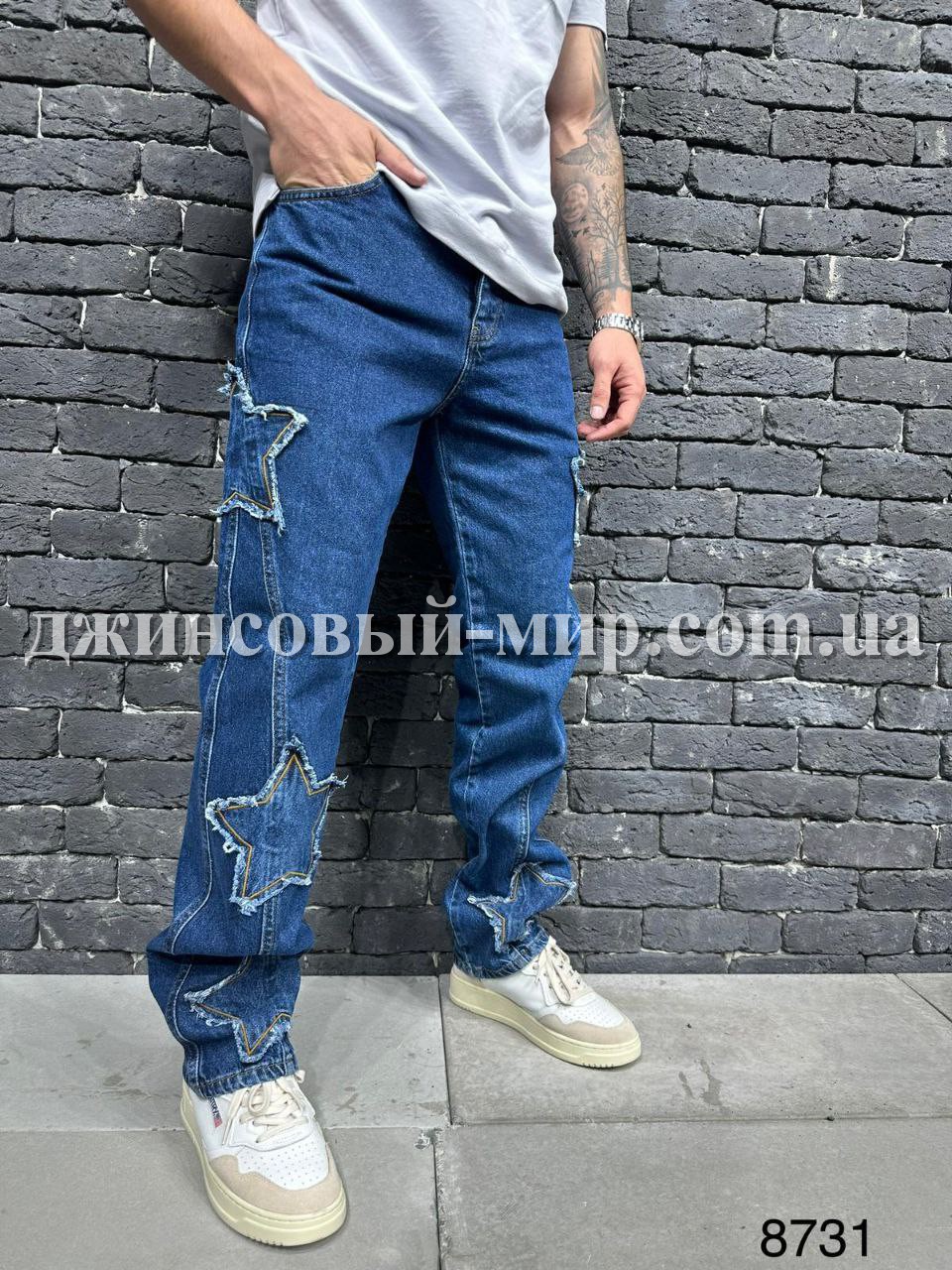 Мужские Джинсы 2Y Premium