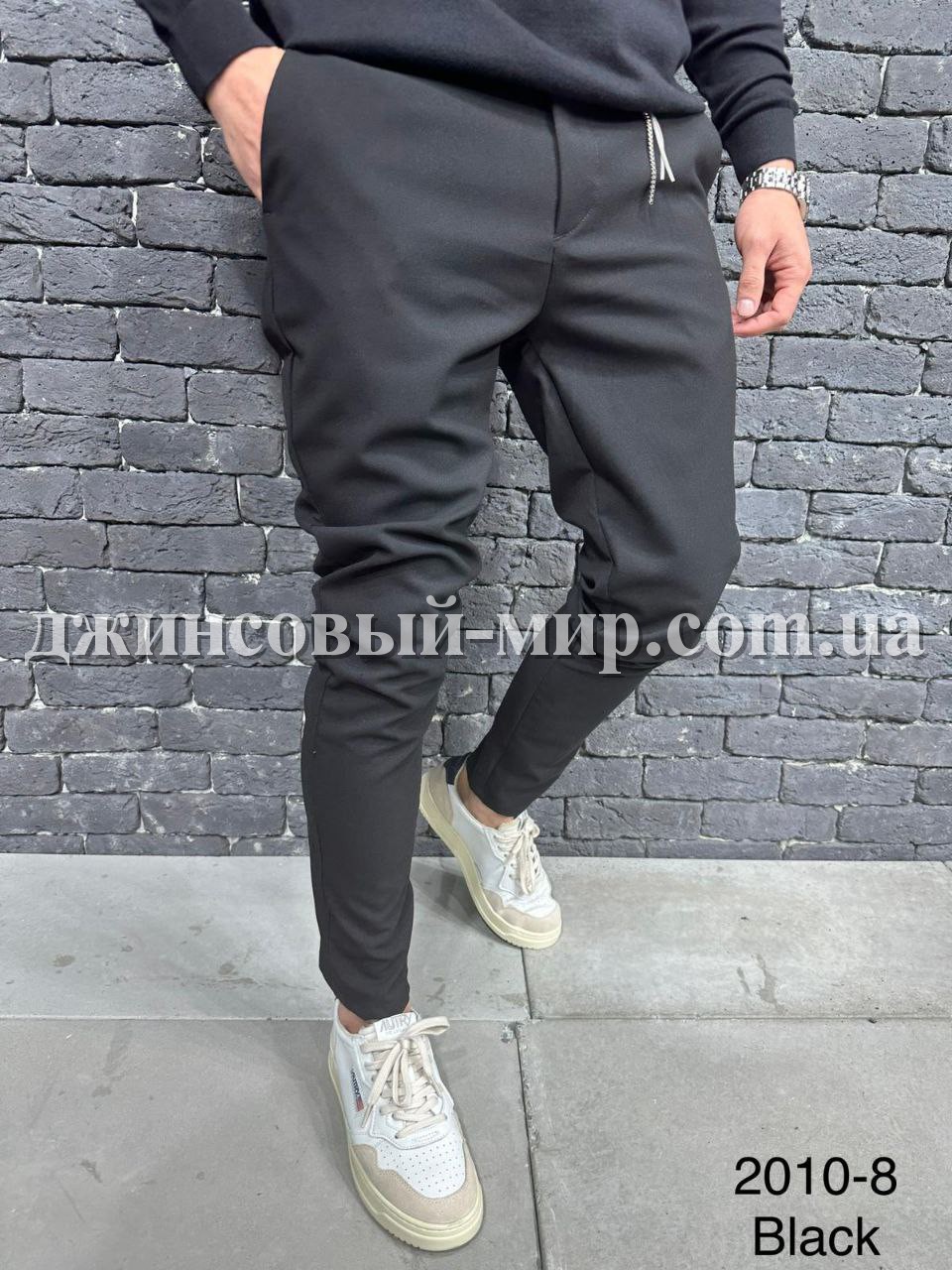 Молодёжные Мужские Брюки 2Y Premium