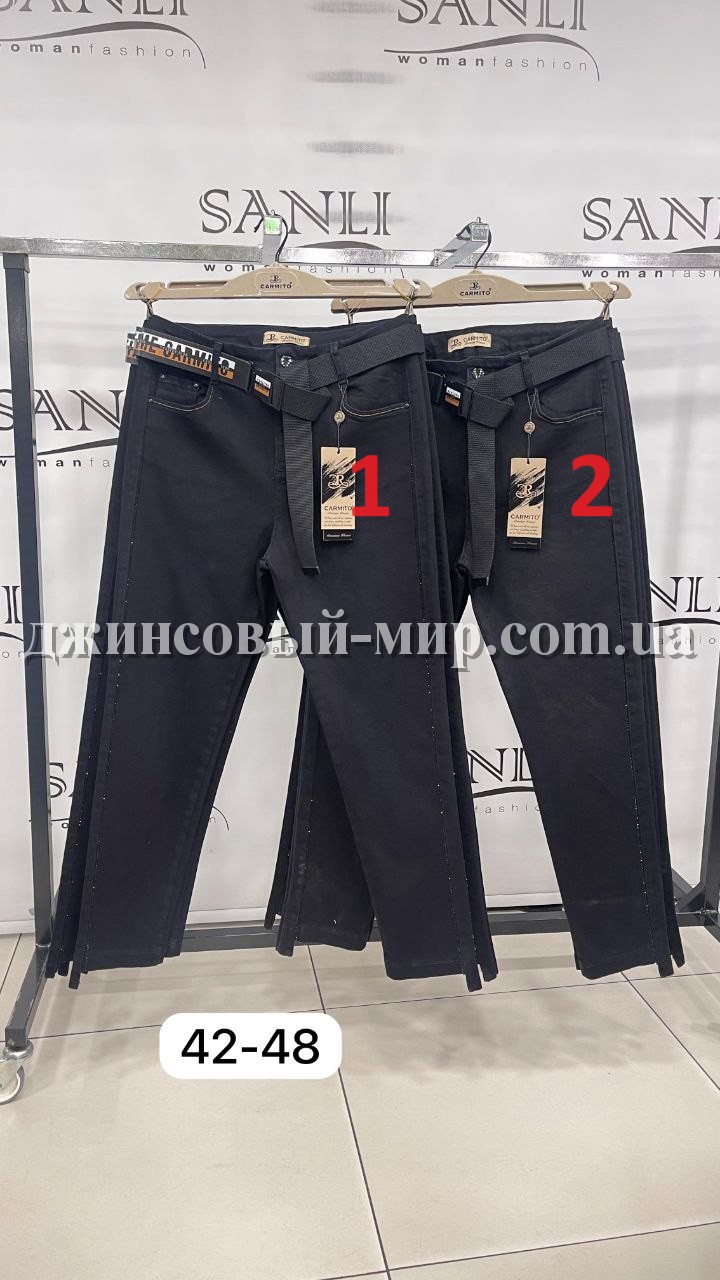 Женские Джинсы Carmito (Большие размеры)