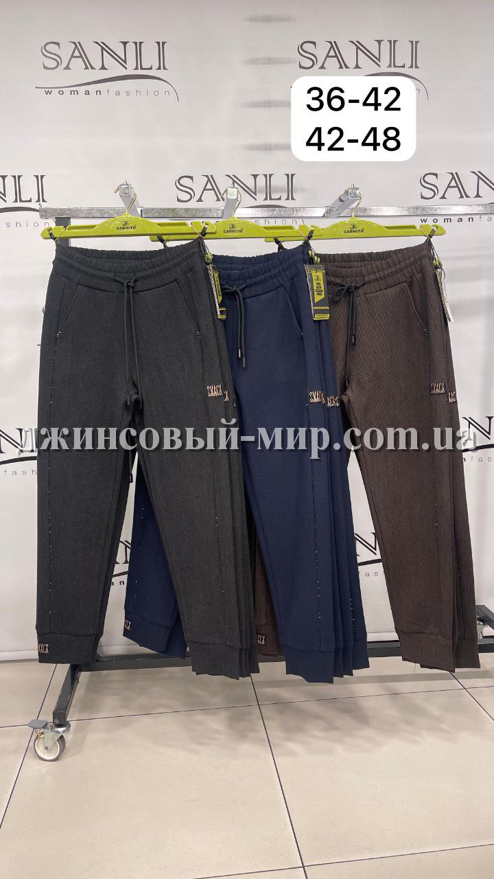 Женские Брюки Carmito (Большие размеры)