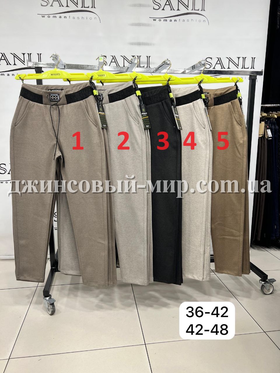 Женские Брюки Mosento