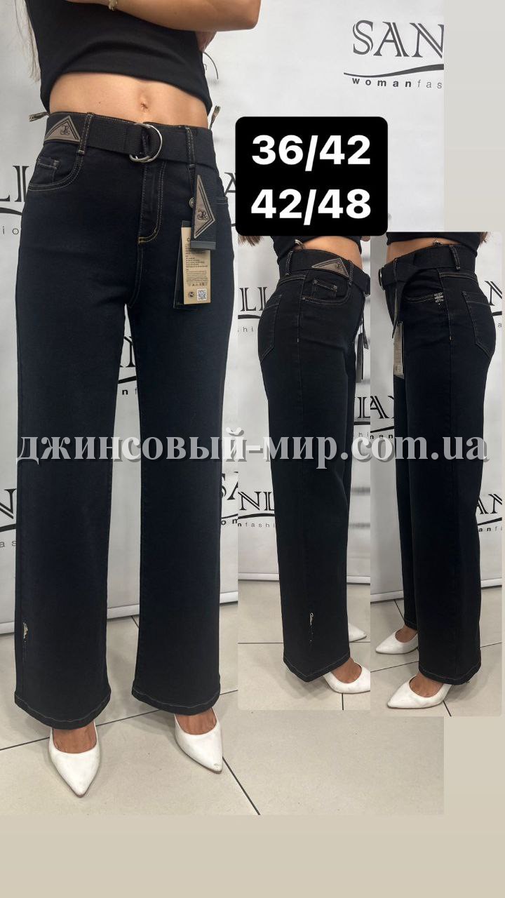 Женские Джинсы Carmito