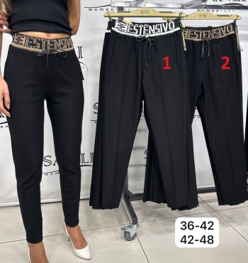 Женские Брюки Estensivo 