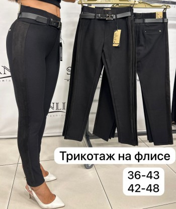 Женские Брюки Estensivo (Большие размеры)