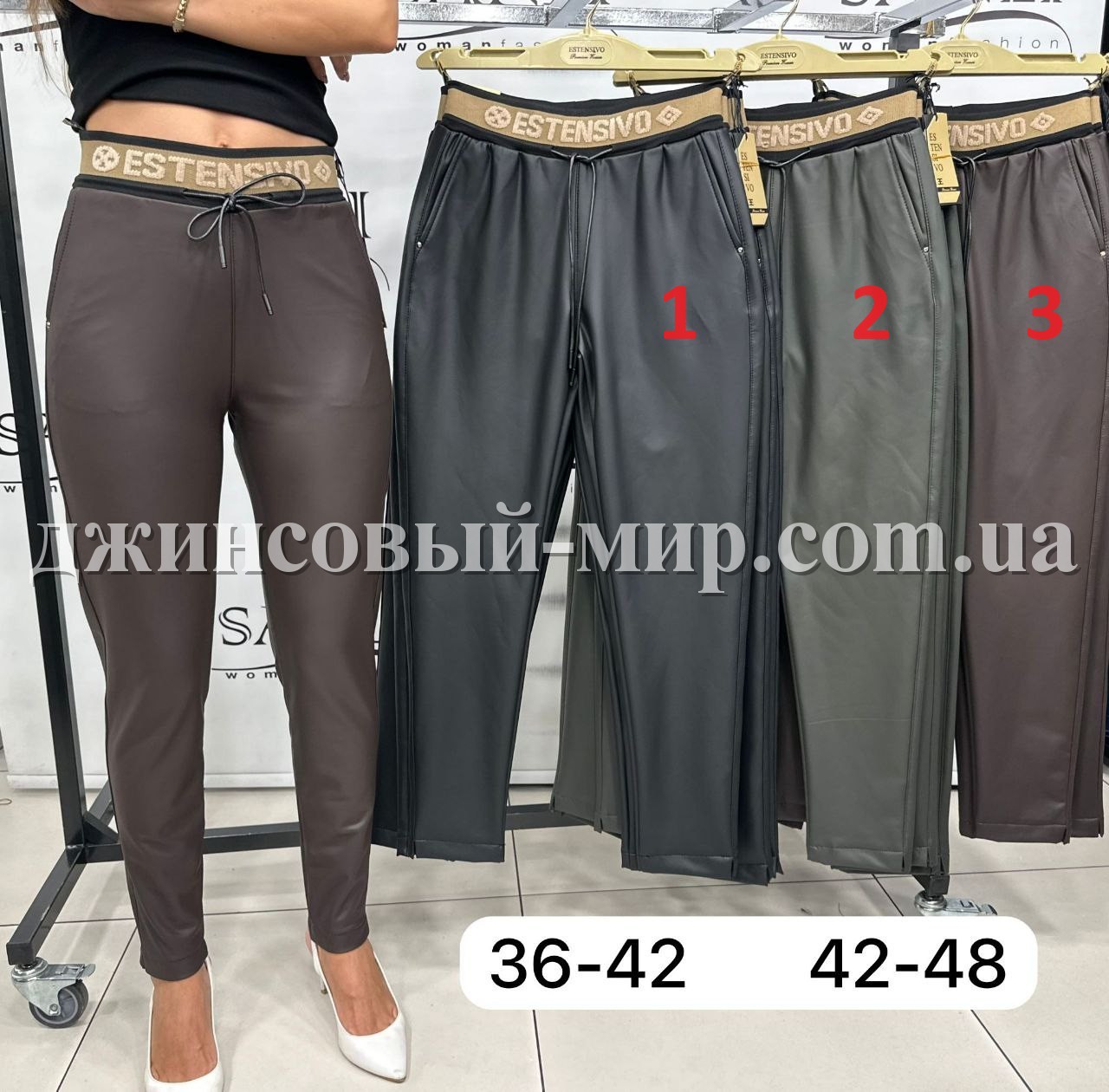 Женские Брюки Из Эко Кожи Estensivo 