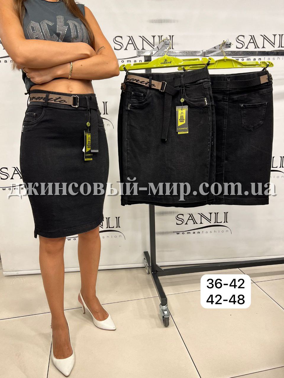 Женская Юбка Carmito