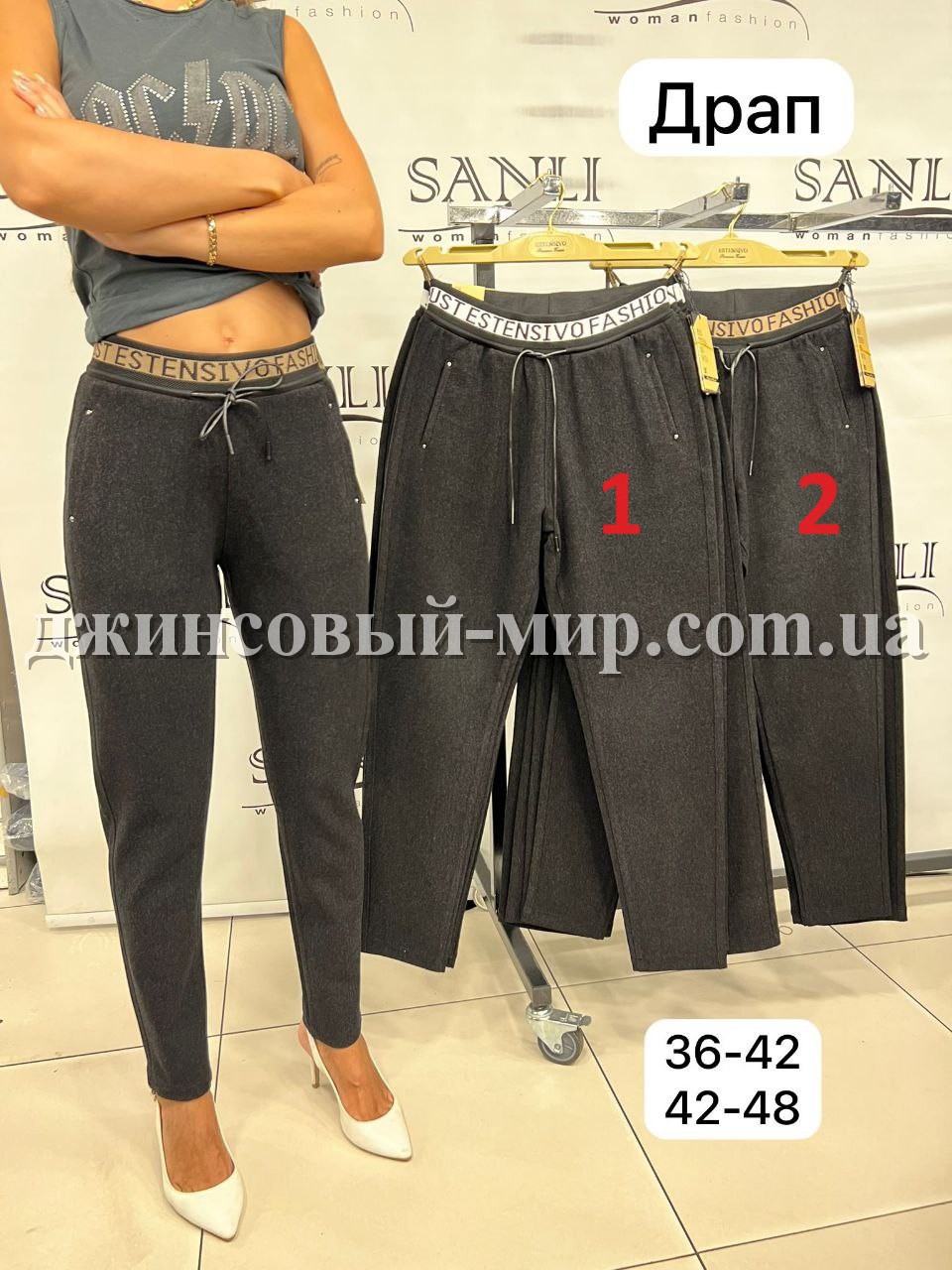 Женские Брюки Estensivo (Большие размеры)