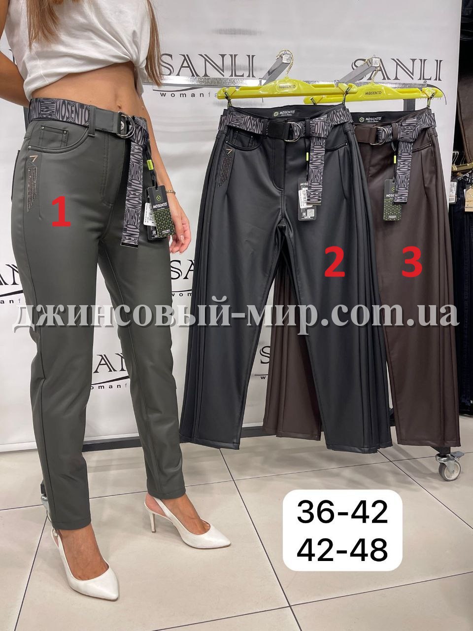 Женские Брюки Из Эко Кожи Mosento