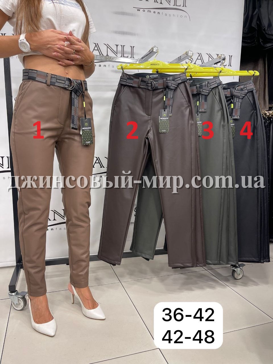 Женские Брюки Из Эко Кожи Mosento