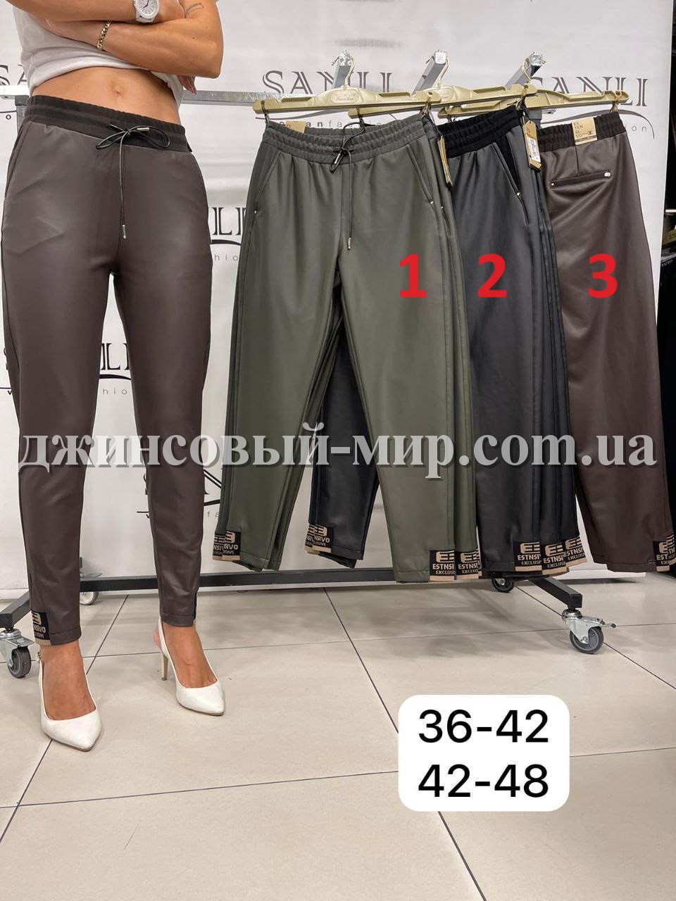 Женские Брюки Из Эко Кожи Estensivo (Большие размеры)