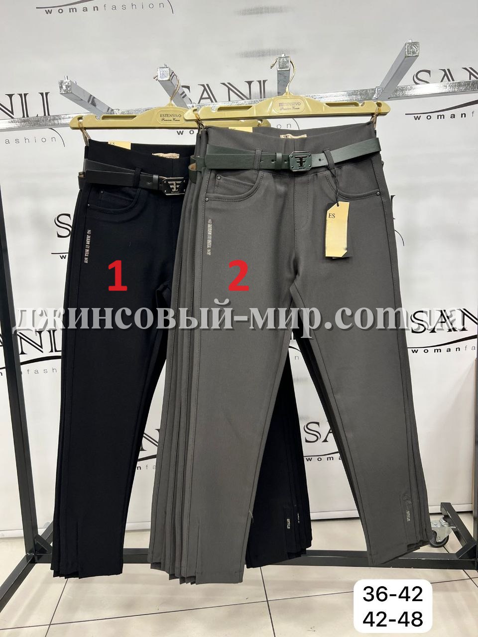 Женские Брюки Estensivo (Большие размеры)