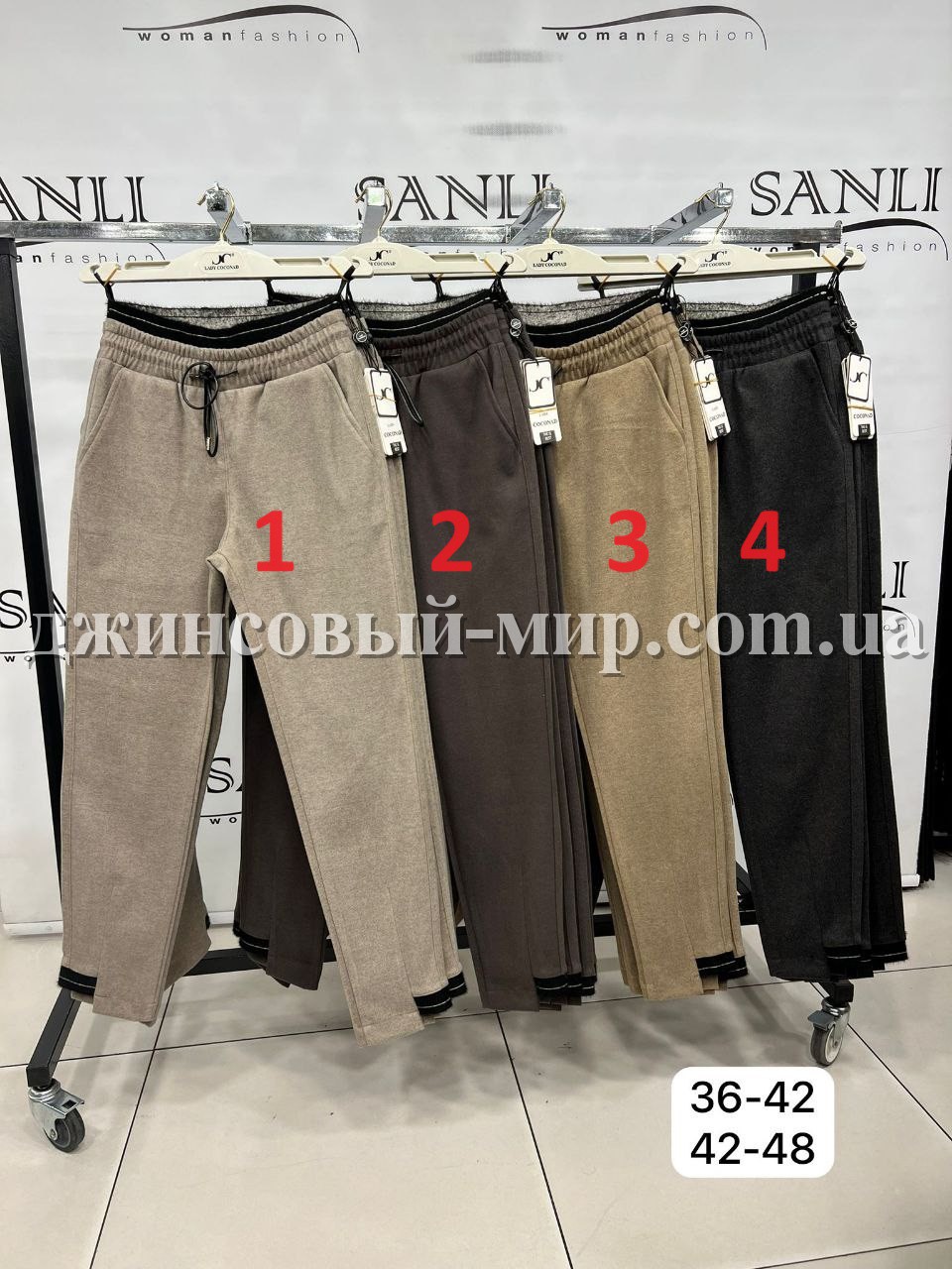 Женские Брюки Lady Coconad (Большие размеры)