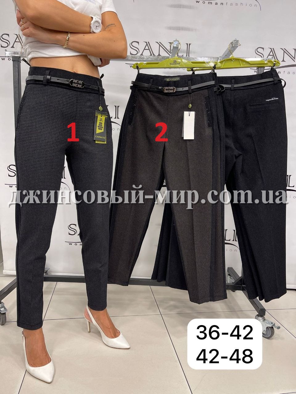 Женские Брюки Carmito