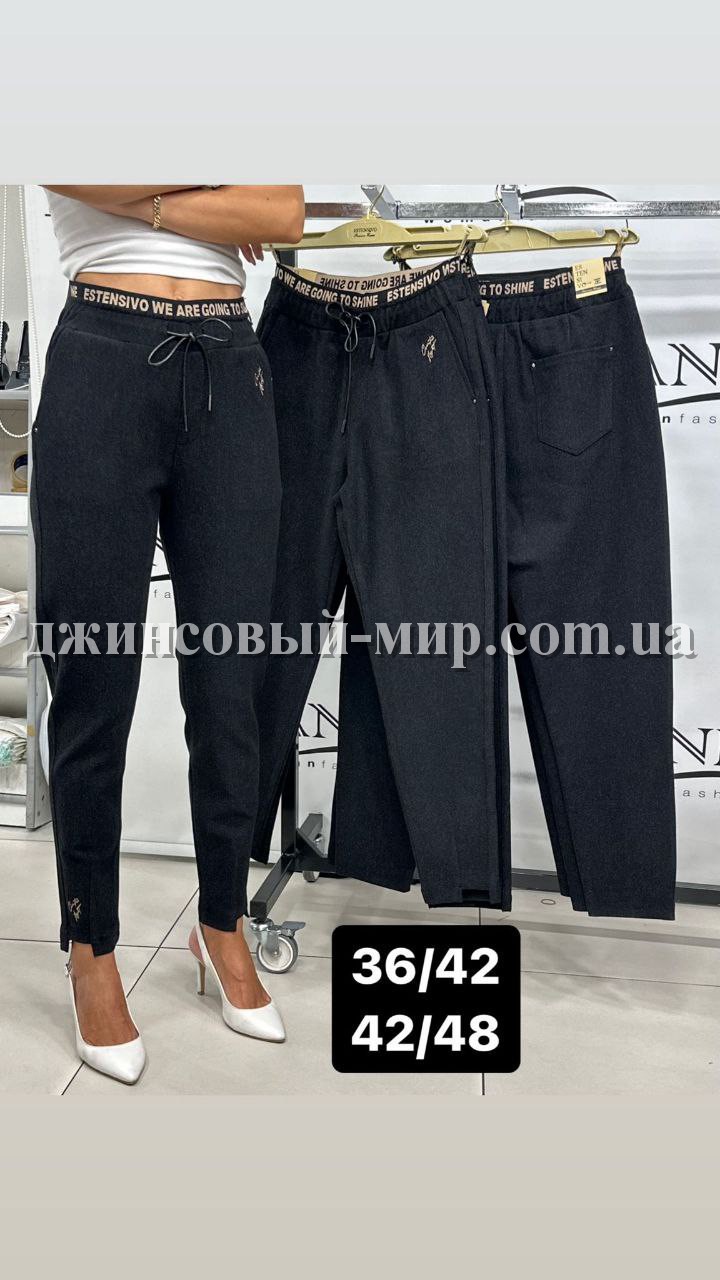 Женские Брюки Estensivo (Большие размеры)