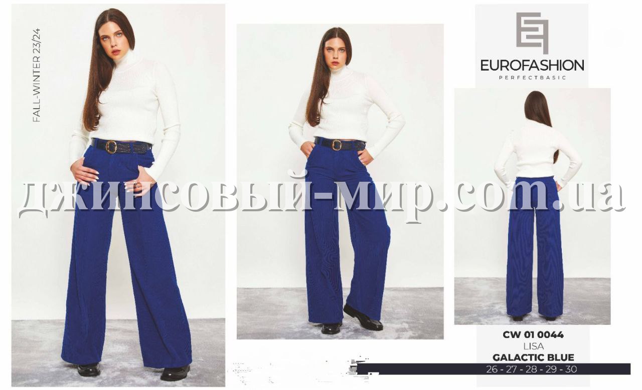 Женские Джинсы Euro Fashion