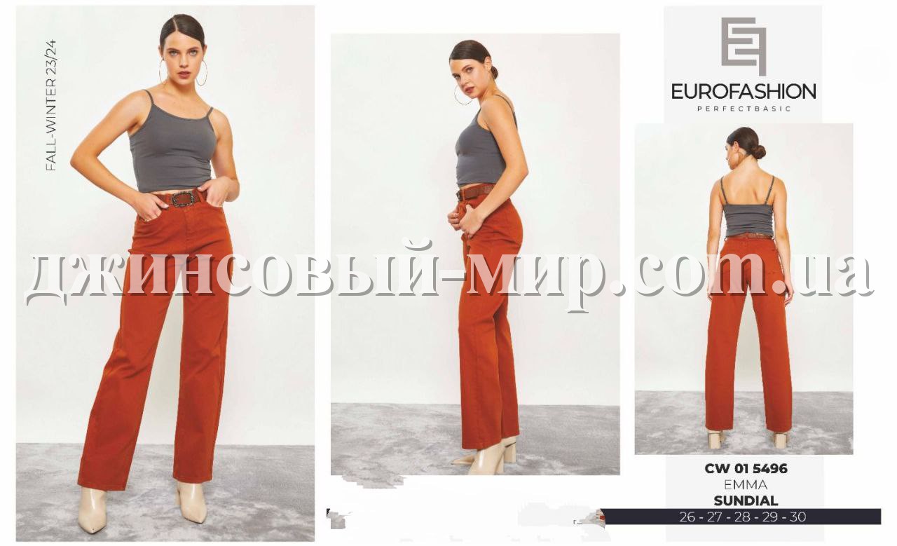 Женские Джинсы Euro Fashion
