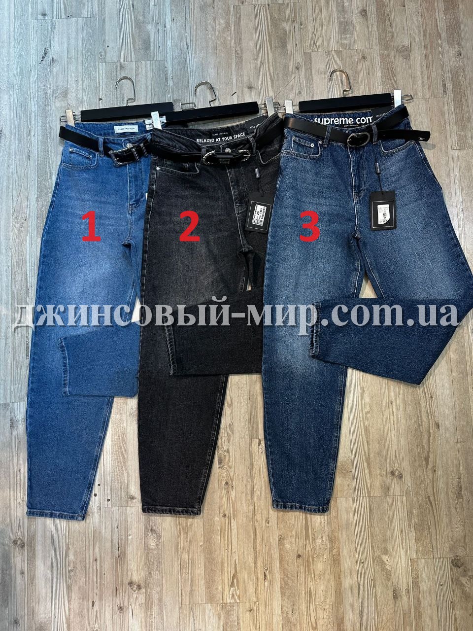 Женские Джинсы Euro Fashion (Большие размеры)