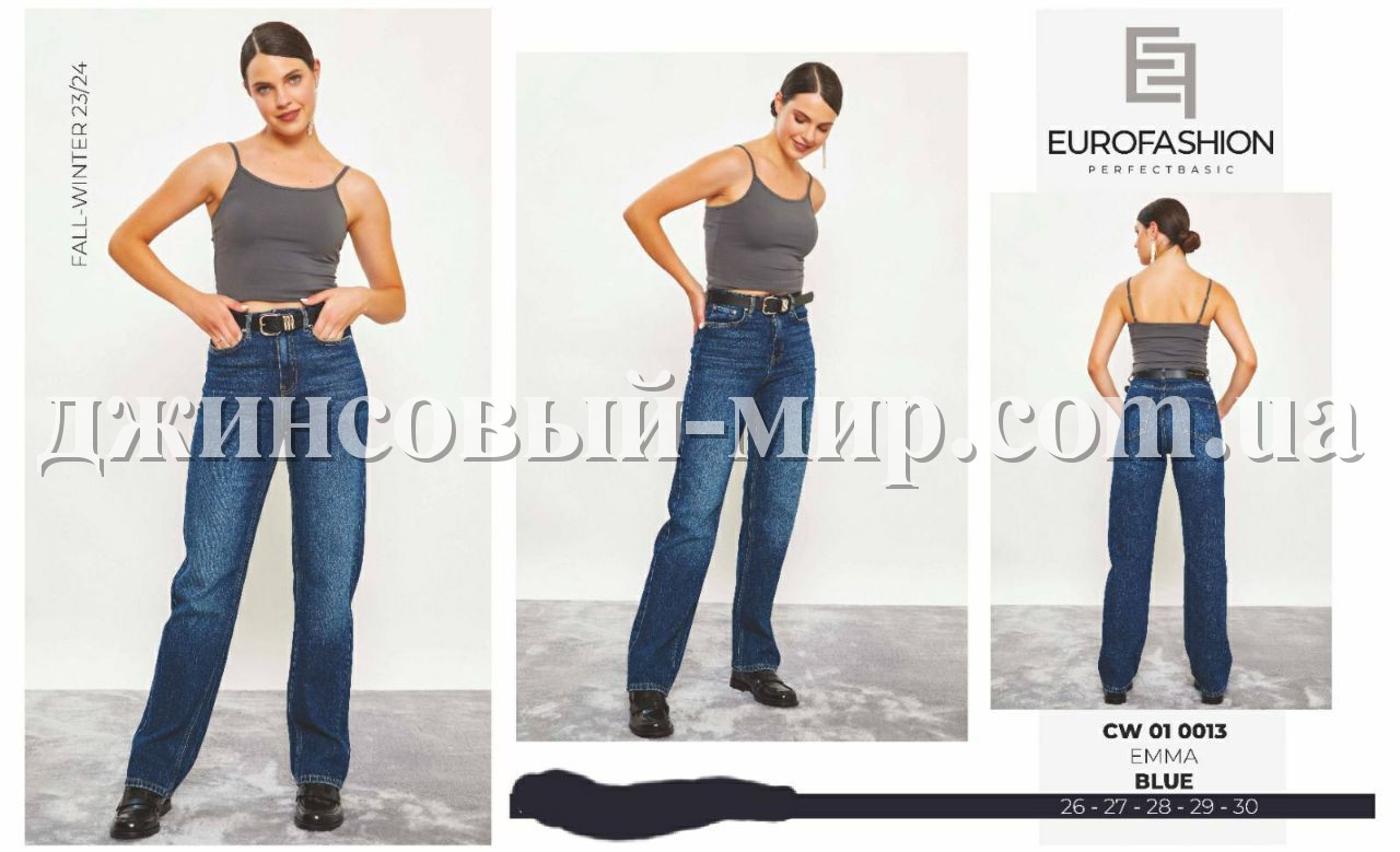 Женские Джинсы Euro Fashion