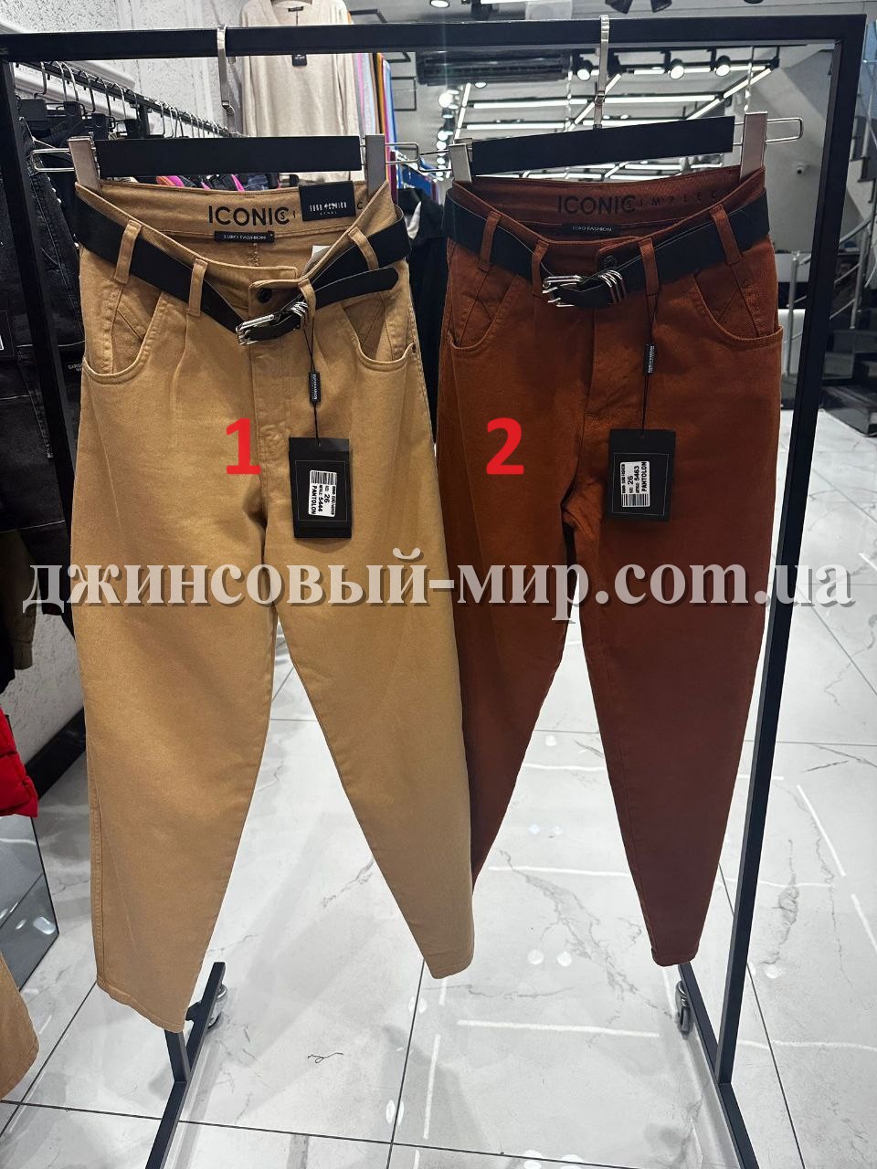 Женские Джинсы Euro Fashion