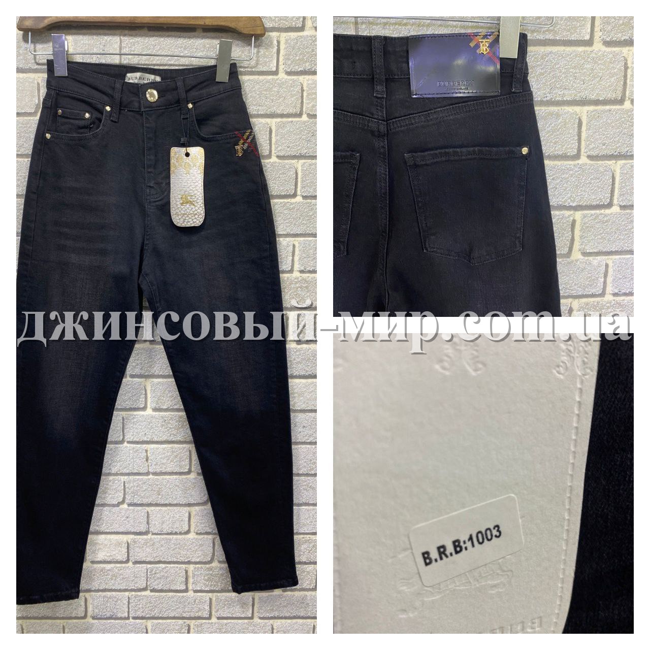 Женские Джинсы Burberry (Большие размеры)